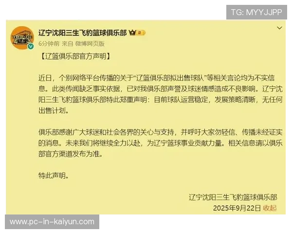 CBA球队官宣6人离队，重建速度刷新联盟记录