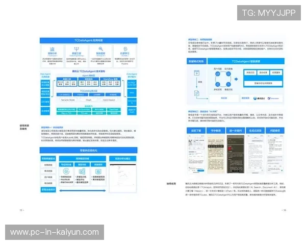 智能穿戴数据与俱乐部训练体系深度整合