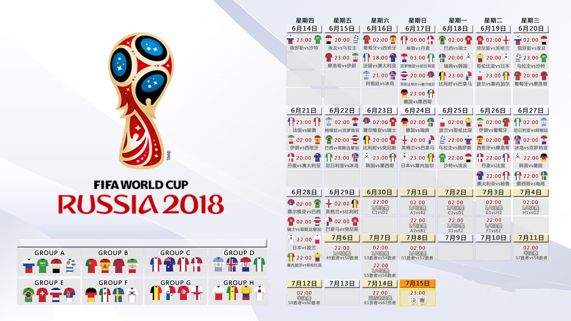 国际篮球联赛推出球员家庭支持计划,家庭篮球队